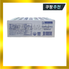 연세우유 멸균우유 200ml x 24개, 연세 멸균우유 200ml 24팩