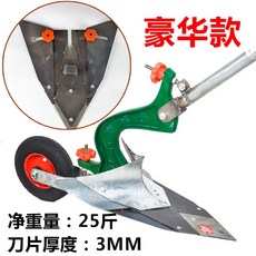 대동경운기배토기