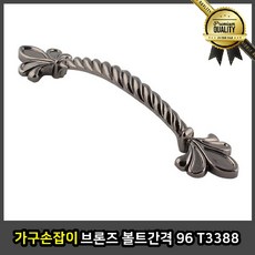 2cab686a4bcb3391e50b920c3144e1a269754b6664cb91709c9c5dc928ff.jpg