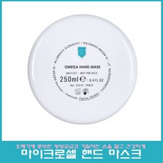 마이크로셀3000