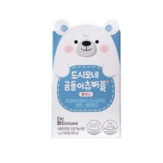 드시모네곰돌이츄어블