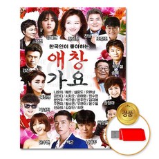 대중가요