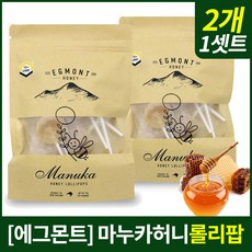 롤리팝2