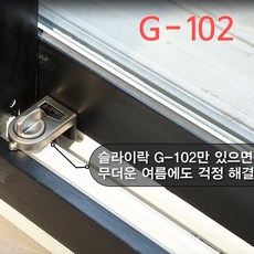 방충망문고리