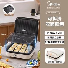 도다도다 샌드위치 그리들 사각 양면 전기 캠핑용 토스트팬 누룽지 생선구이기 고체연료 그릴, 베이지 28J51분리형, 1개