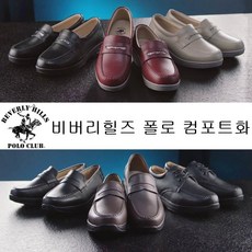 관절만세 비버리힐스폴로클럽 에어볼컴포트화 소가죽 효도화 편한신발