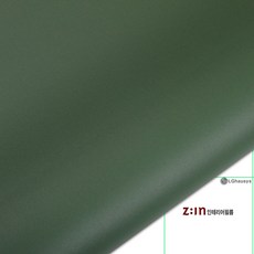 LX하우시스 ZIN인테리어필름 시트지(Deep Olive), ES120 (길이 10cm)