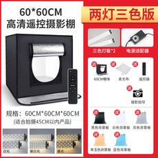 셀프스튜디오리모컨