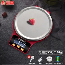 해외 주방 저울 전자저울 베이커리용 소형그램 전자로 0.0-82416, 06.스텐 500g/0.01g(빅3
