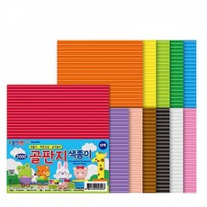 색종이판