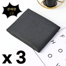 [THE MANGONYANG]아이스 스포츠 쿨타올(1+1+1), 3개, 카본블랙
