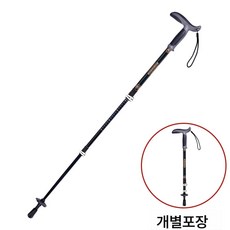 접이식 초경량 등산스틱 아웃도어 미끄럼방지 초경량 카본 스틱, 블랙