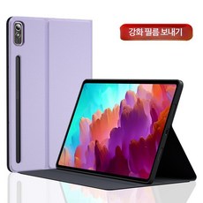 Xiaoxin Pad 태블릿 Pro 8+128G 12.7 인치144Hz 최신 2023형 재고확보 그레이 8G+128G+케이스, 레노버 샤오신 패드 프로 110.7인치, J_스마트슬립 퍼플 보호케이스 강화필름이 함께