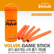 브랜드없음 볼빅 골프 VOLVIK 뽑기통 왕게임 오너봉, 단품