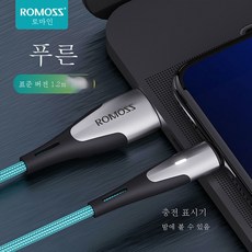 형태2.4a충전usb