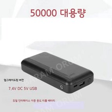 바람오름 선풍기 작업복 여름 냉풍 에어컨 바람 팬 옷 쿨 자켓 배터리 50000mAh, 4팬용 모델 1팬 12V