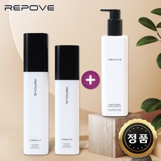 [리포브 기획 3종] 리포브 화장품 3종 6세대 ab솔루션(부스터+세럼) + 홀바디워시 총 3개 + 금분항균칫솔gift, 1세트
