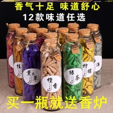 안신 태국 여학생 태우다 단향나무 아로마 가정용 화장실 편히 잠들다, [1보틀  향초 홀더 ]-P81, 박하 [대략 128낟알 ]