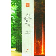 3정5행