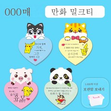 힌트노트