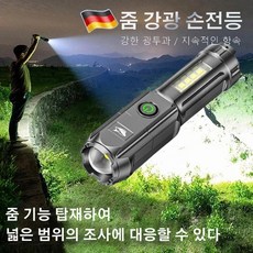 led충전식랜턴 줌 LED 더블 라이트 휴대용 강광 손전등 초강력 led 손전등 충전식후레쉬 SD-1005 1개