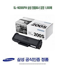 sl-m2085fw
