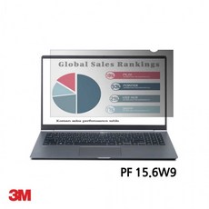 3m프라이버시필름15.6