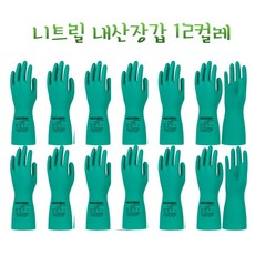 SUMMITECH 12컬레 니트릴고무장갑 8호(M size) 주방 세차 화학 공업용장갑 다용도장갑, 1개