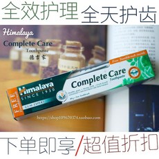 인도히말라야치약