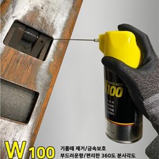 3m자동차윤활방청제