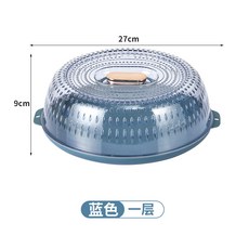 주방 다층 중첩 음식 덮개 다기능 두 귀 보온 덮개 사계절 방충 투명 남은 밥 남은 덮개, 파란색 1 층, 1개