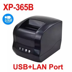 엡손영수증출력기