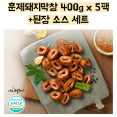 막창맛집 훈제돼지막창 400g x 5팩 +된장 소스 세트, 5개