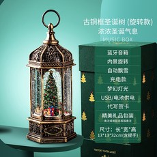 스위스스노우볼