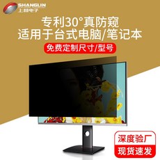 27인치화면보호기