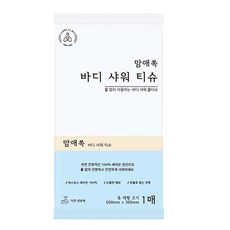 올리브영샤워티슈