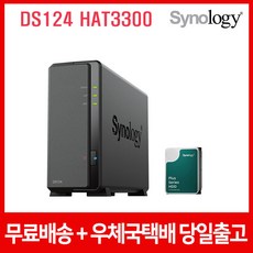 시놀로지 DS124[4TB] 정품 NAS 스토리지/RAM 1GB기본/초기설정+원격지원무료)시놀로지 HAT3300 HDD장착