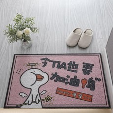 현관문테두리