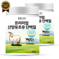 프리미엄 산양유 초유 단백질 분말 200g 1+1 [원산지:상세설명에 표시]