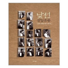 정병욱