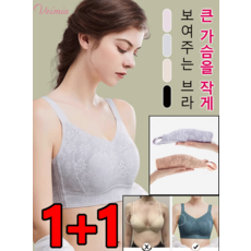 1+1 꽃무늬 풀 커버 볼륨 브라 노와이어여성브라 빅사이즈 여성속옷 M~4XL