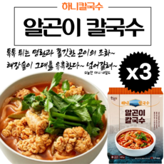 알곤이 칼국수 하니 칼국수, 3개