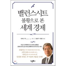국제경제
