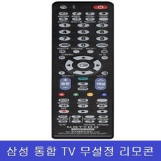 삼성pdptv고장증상