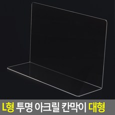 상품전시