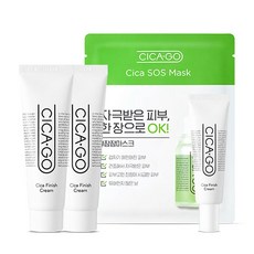 시카고 시카 피니쉬 크림 50ml 더블세트+시카(팩1매+피니쉬크림20ml), 없음, 단품(CICA006_1)