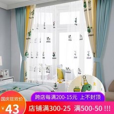 남자아이방커튼 작은방 맞춤 제작하다 캐릭터 키즈방 보이 침실 블라인드 차광 아기공룡 면, 01 그림과 같은 금액