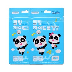 함소아쿨케어밴드