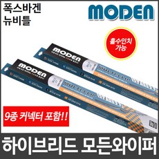 와퍼주니어