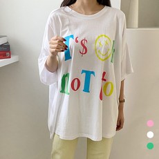 완전한진리